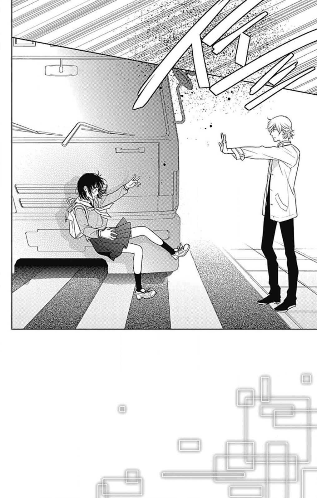 Chapter 6 - Page 7