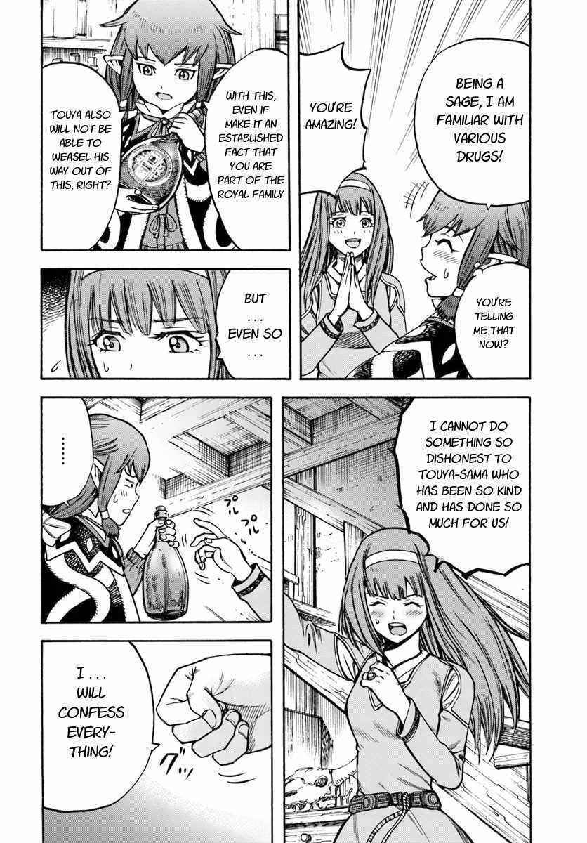 Chapter 14 - Page 20