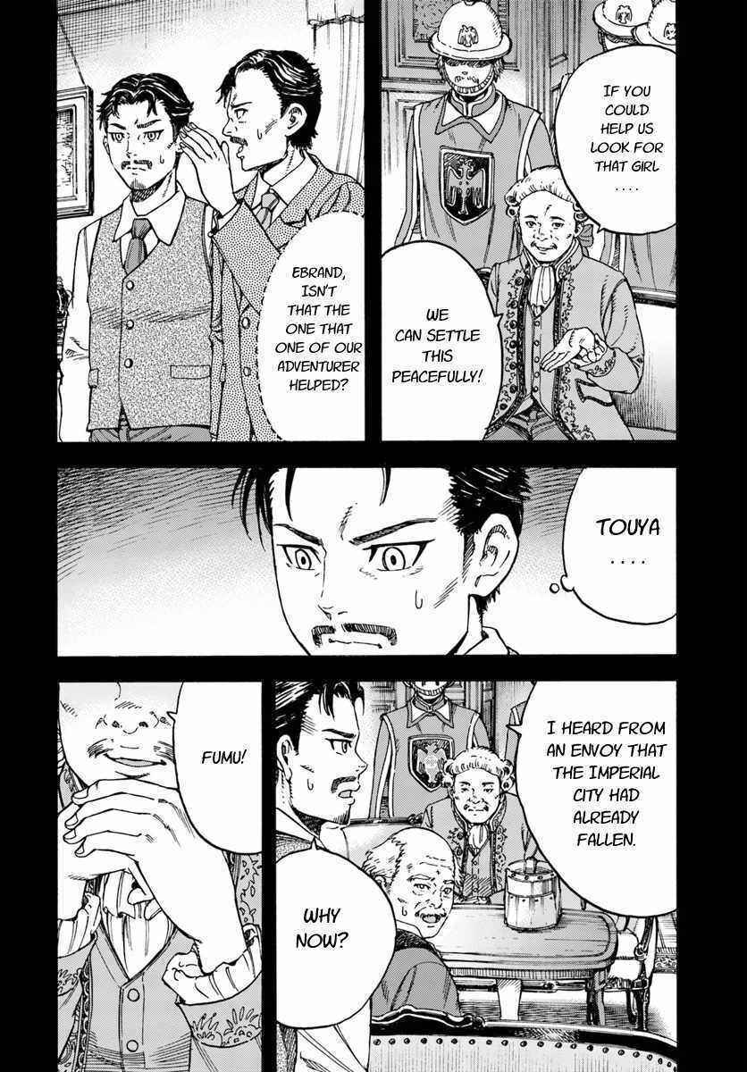 Chapter 14 - Page 4