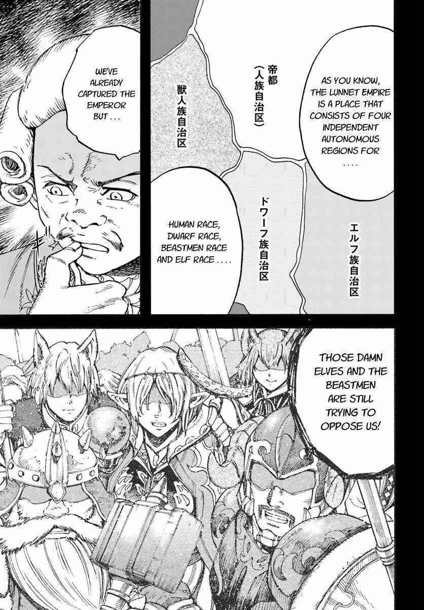 Chapter 14 - Page 5