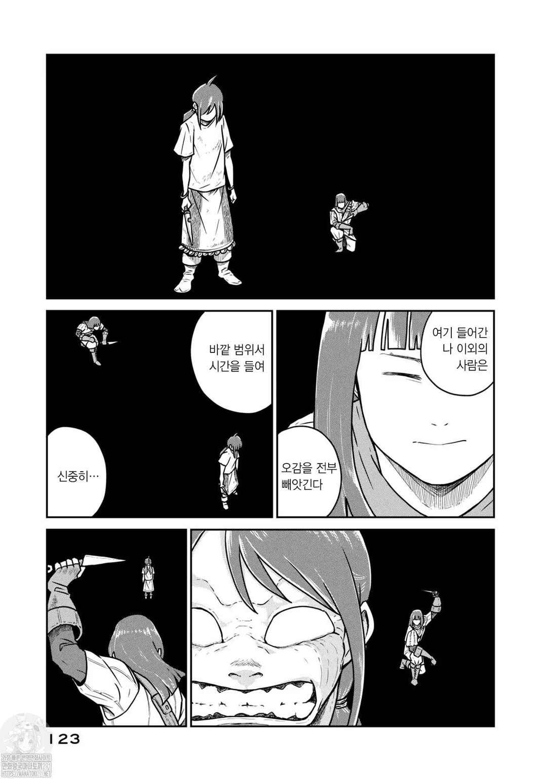 Chapter 59 - Page 19