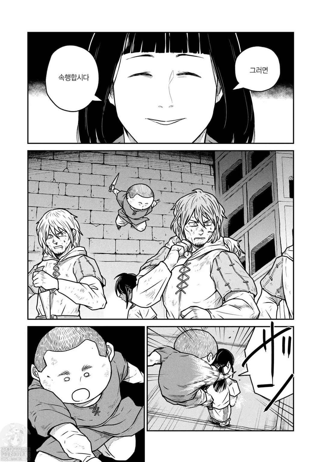 Chapter 59 - Page 3