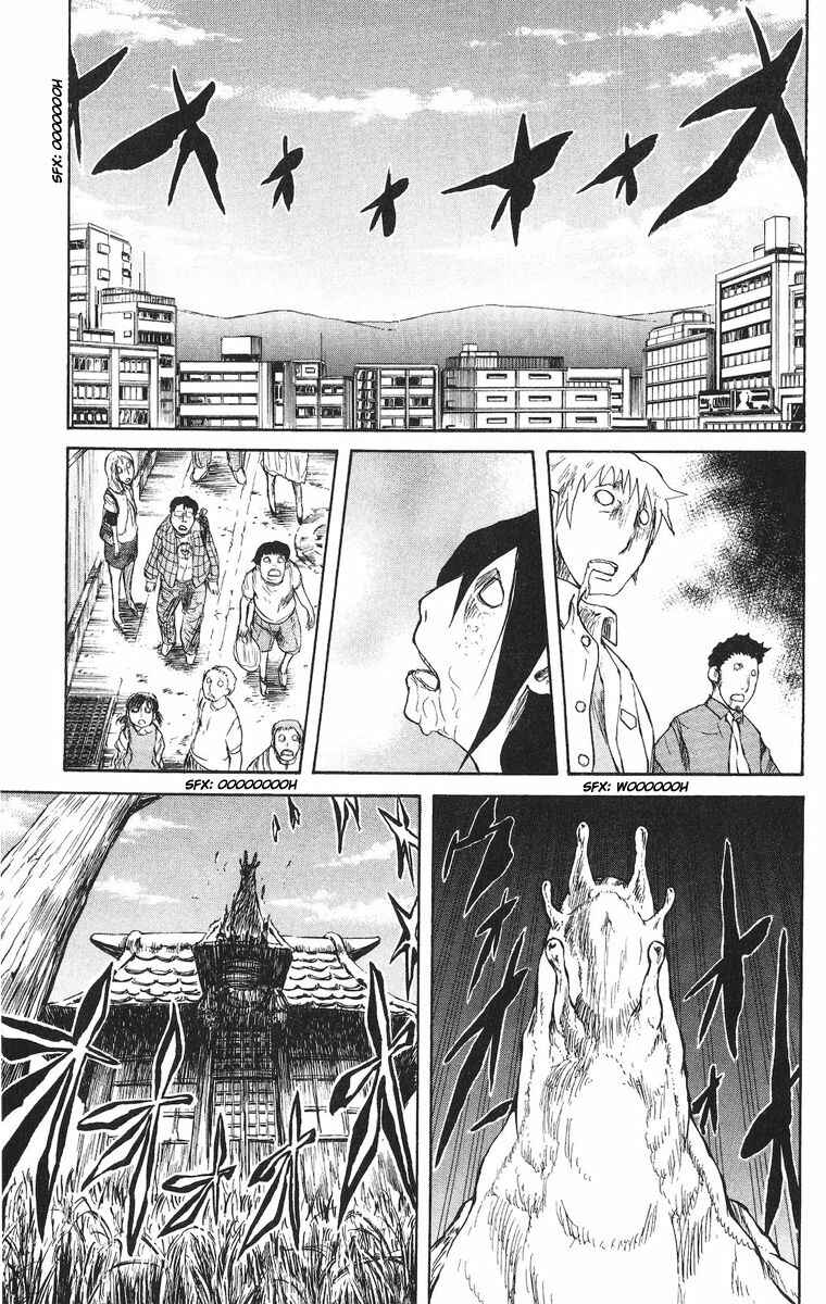 Chapter 42 - Page 1