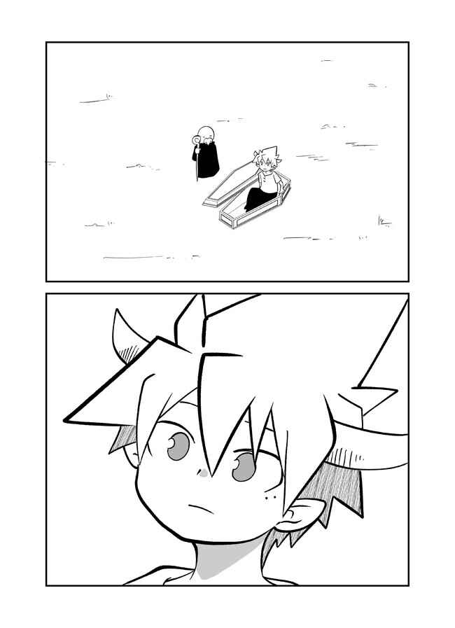 Chapter 133 - Page 8