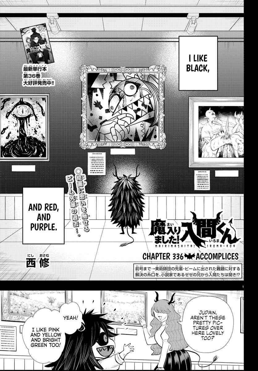 Chapter 336 - Page 1