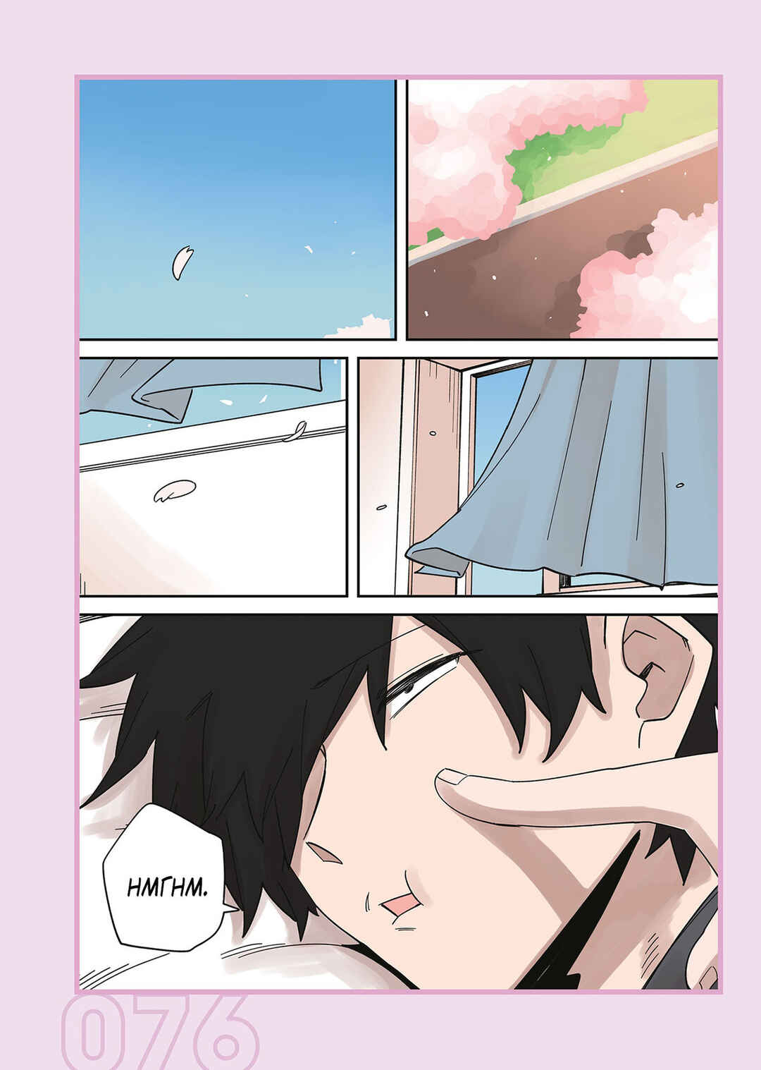 Chapter 239.1 - Page 20
