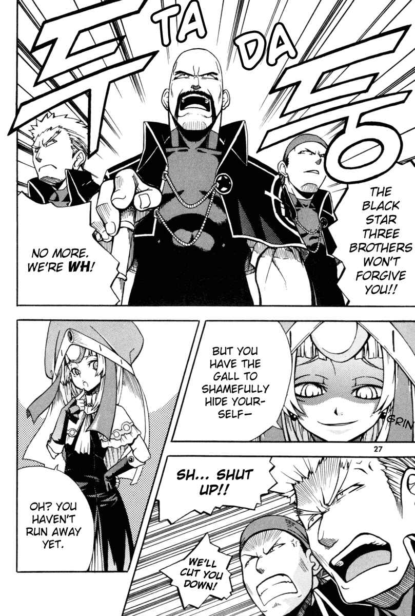 Chapter 1 - Page 28