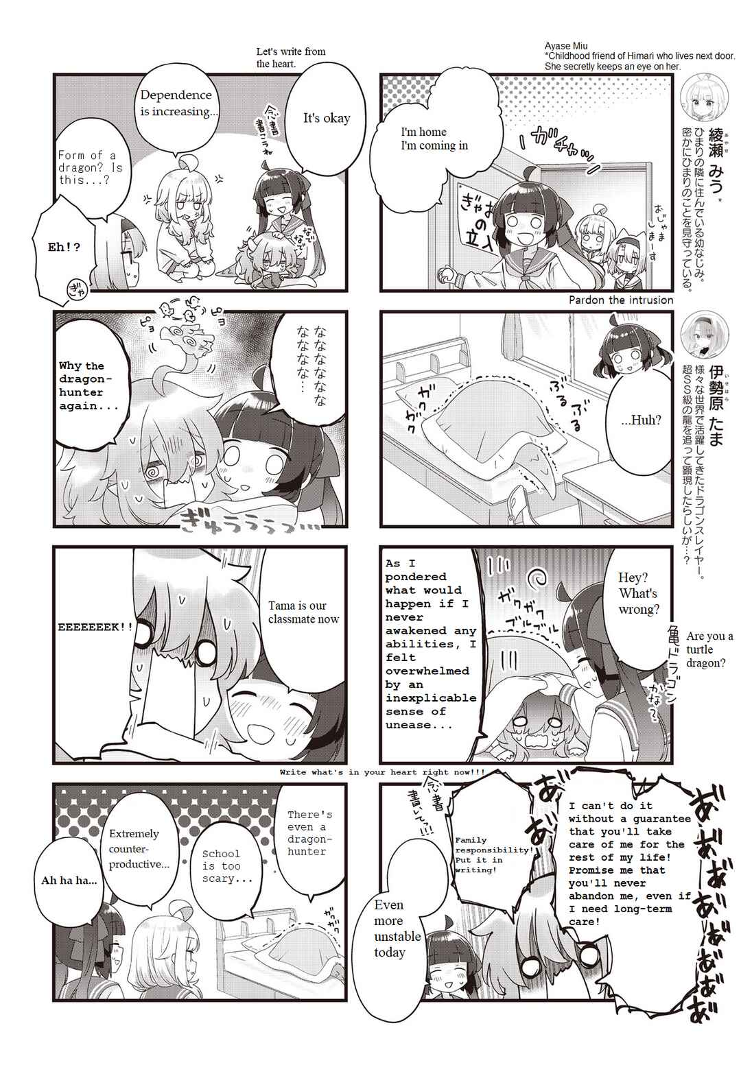 Chapter 5 - Page 4