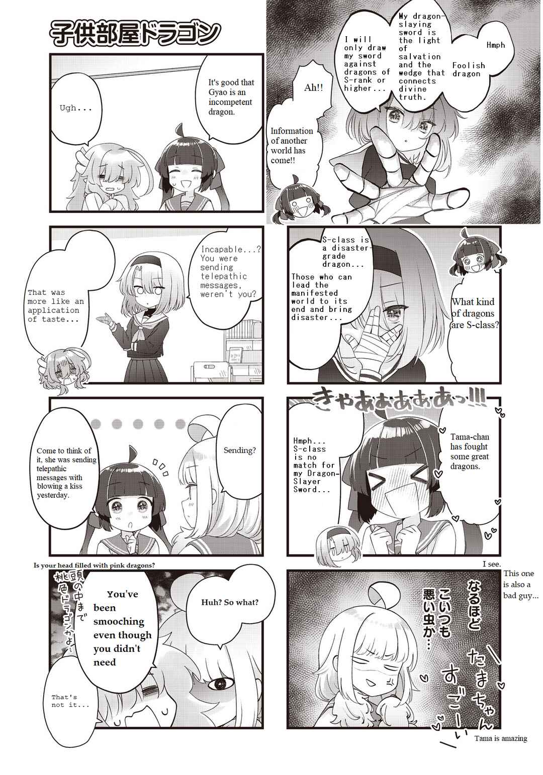 Chapter 5 - Page 5