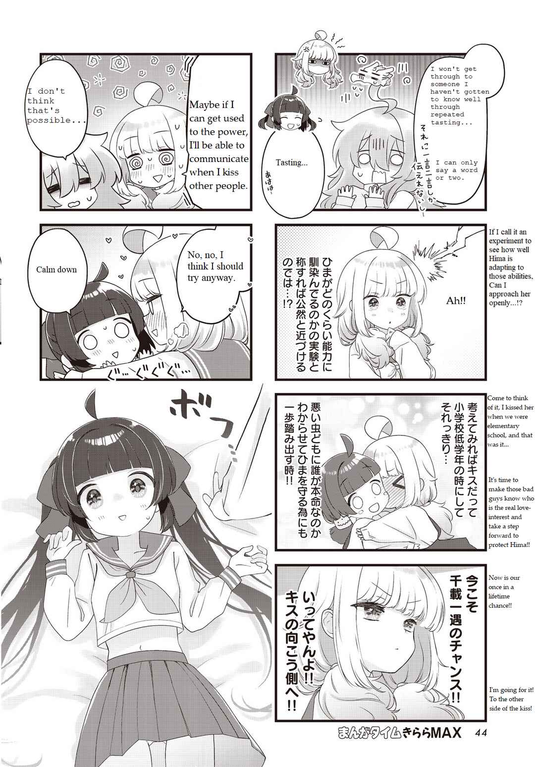 Chapter 5 - Page 6