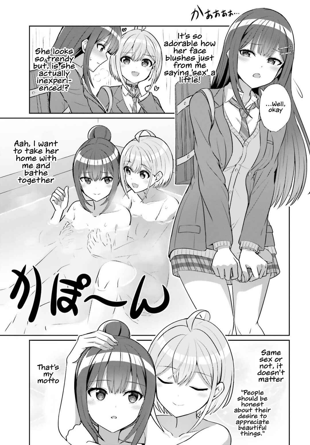 Chapter 7 - Page 4