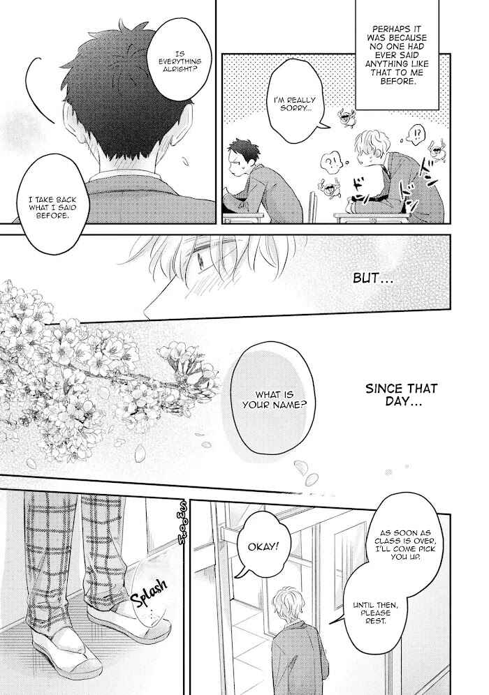 Chapter 3 - Page 4