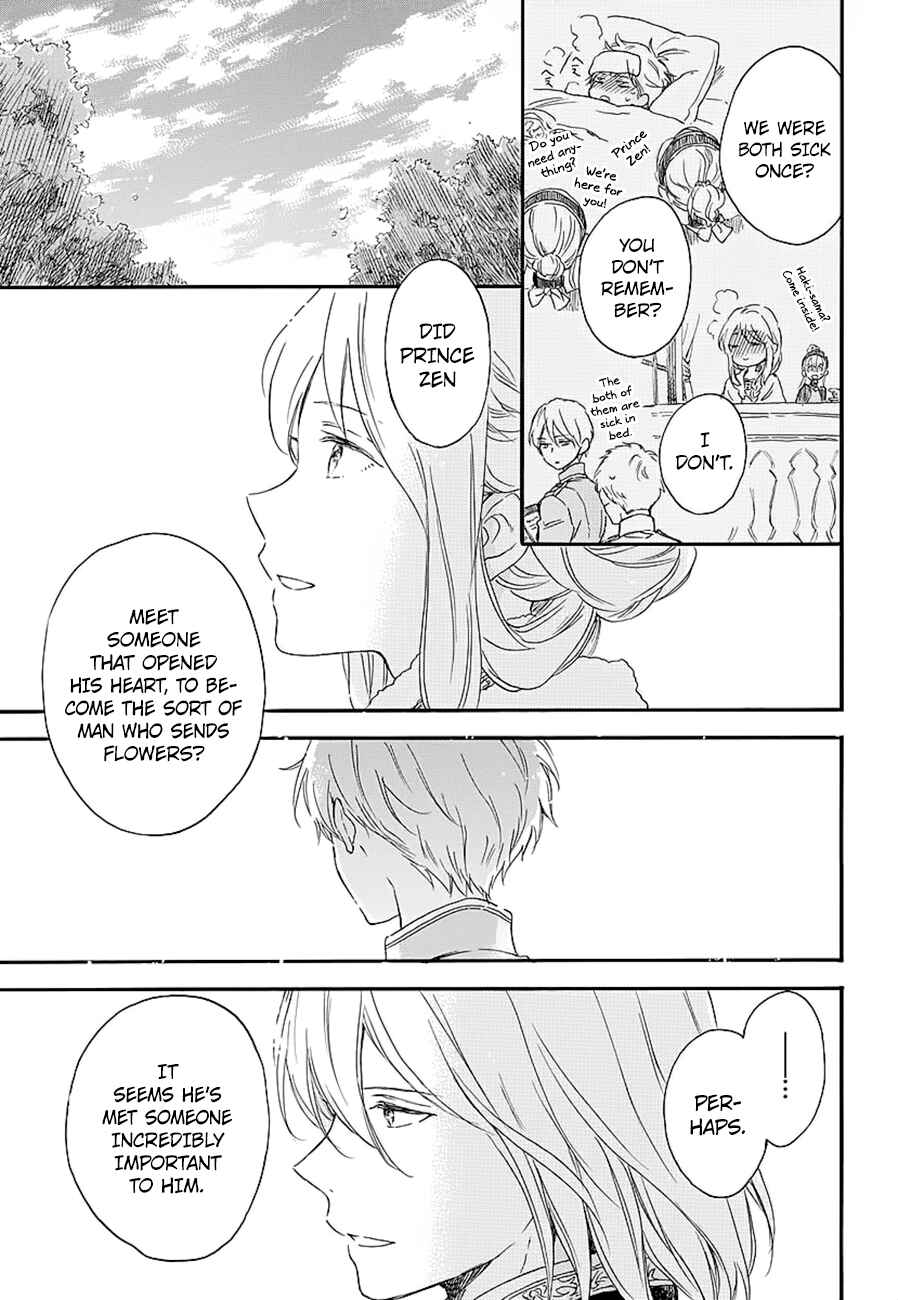 Chapter 111.5 - Page 9