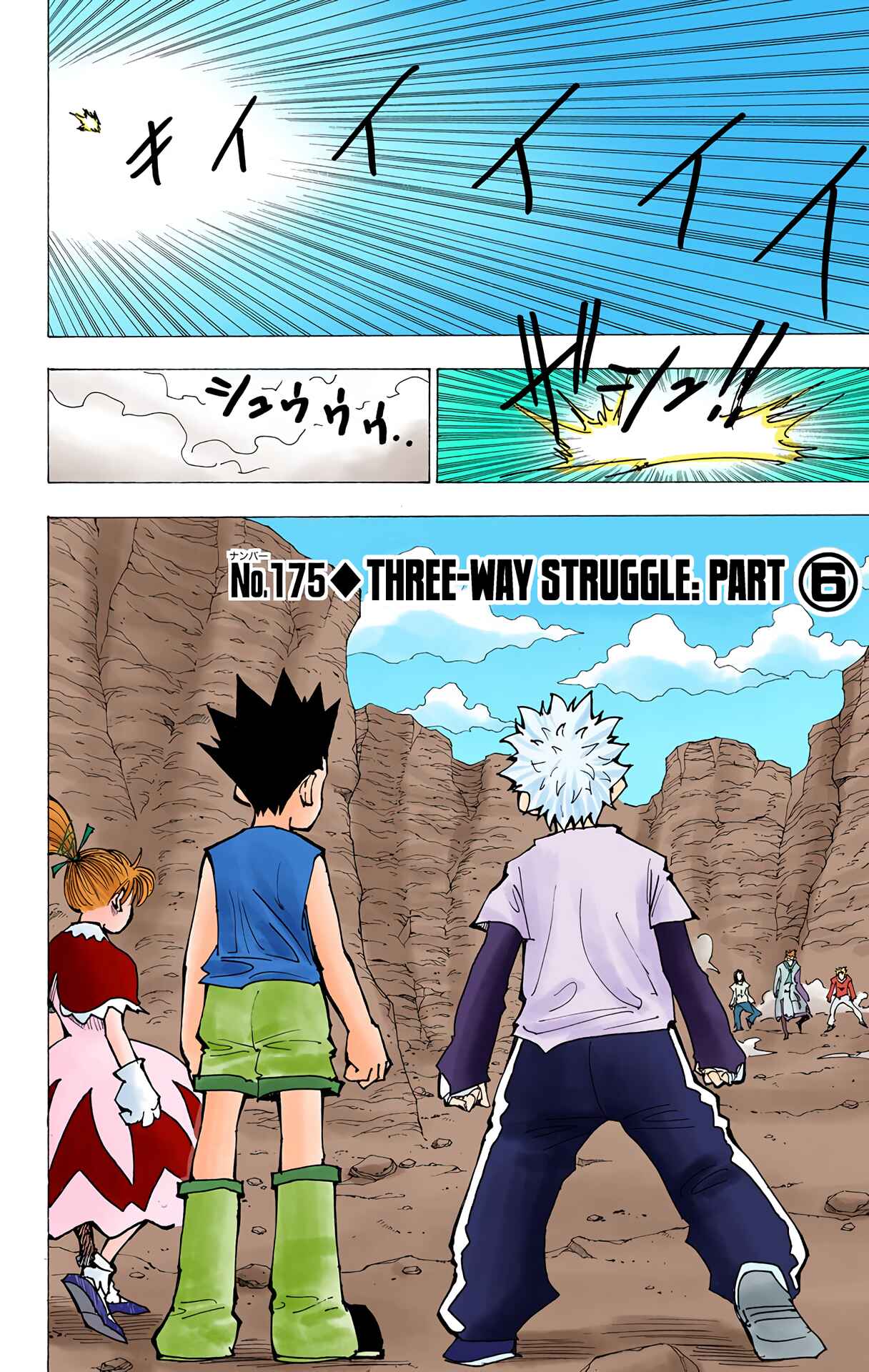 Chapter 175 - Page 2