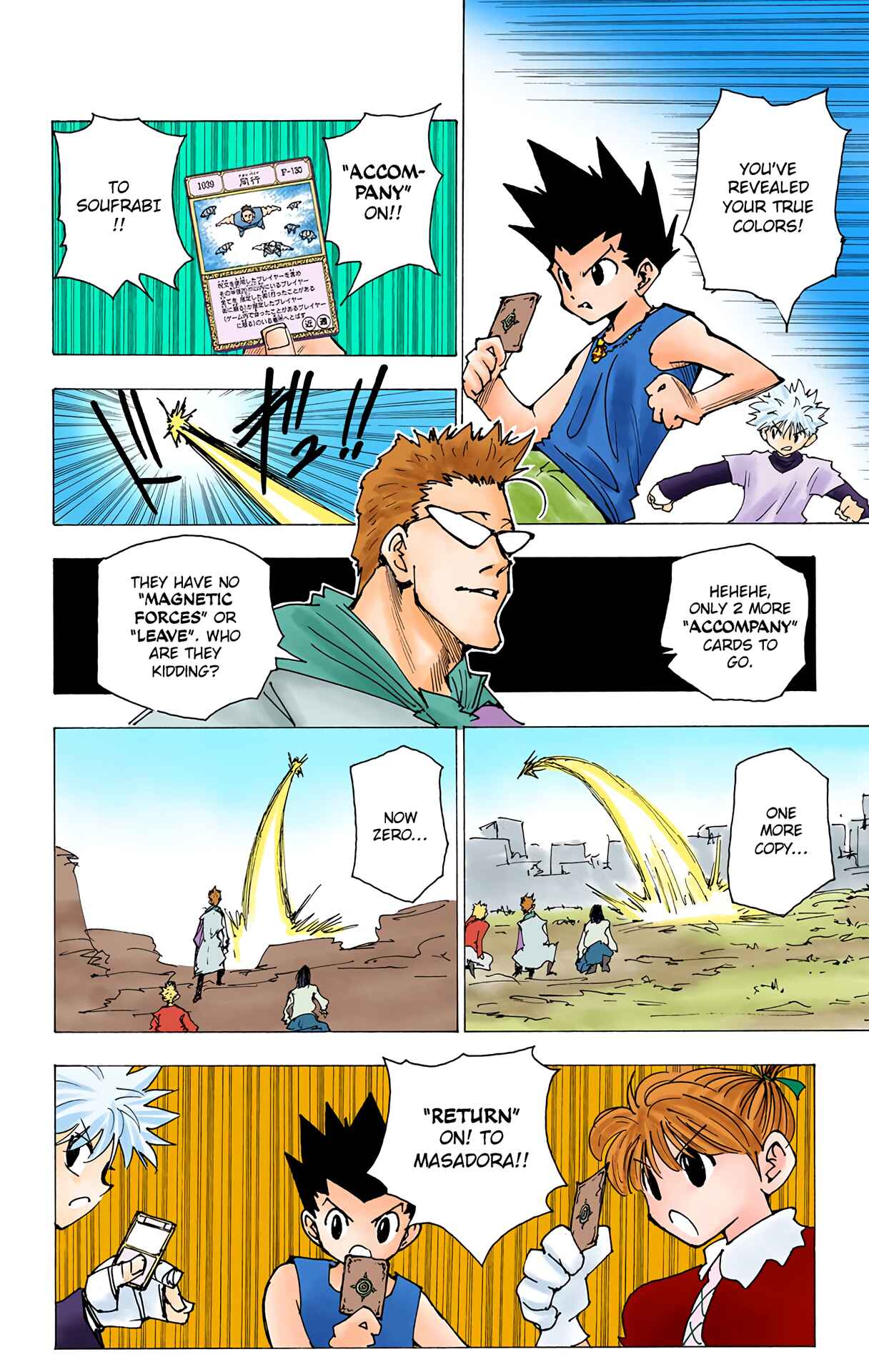 Chapter 175 - Page 6