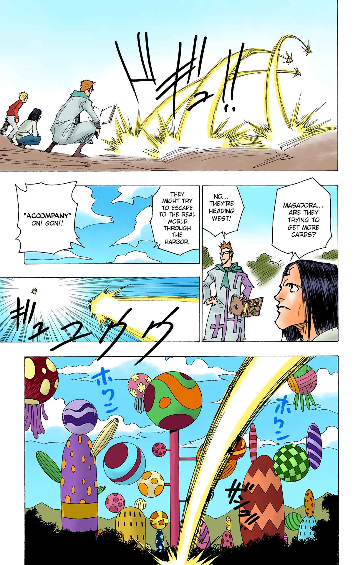 Chapter 175 - Page 7