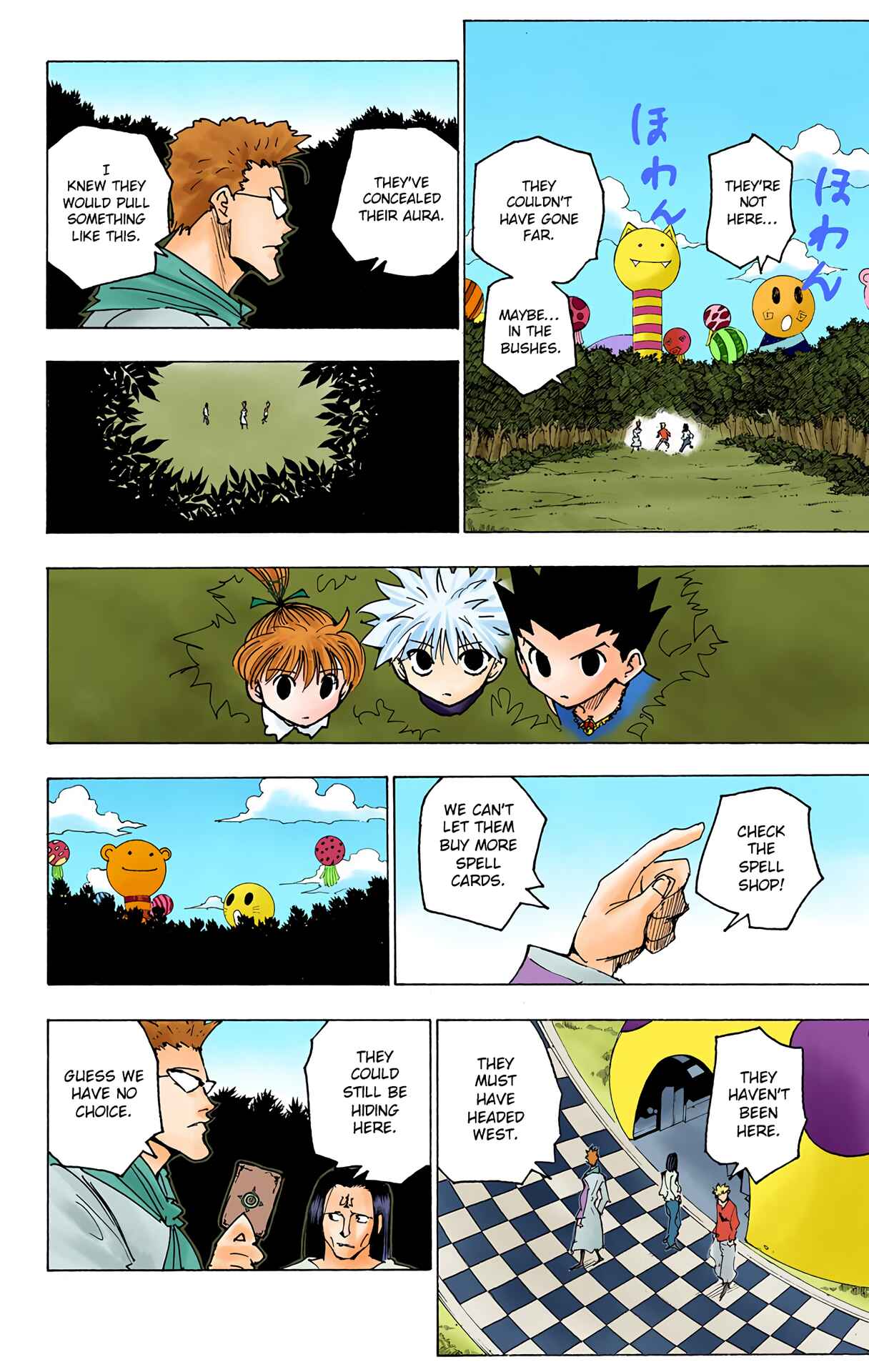 Chapter 175 - Page 8