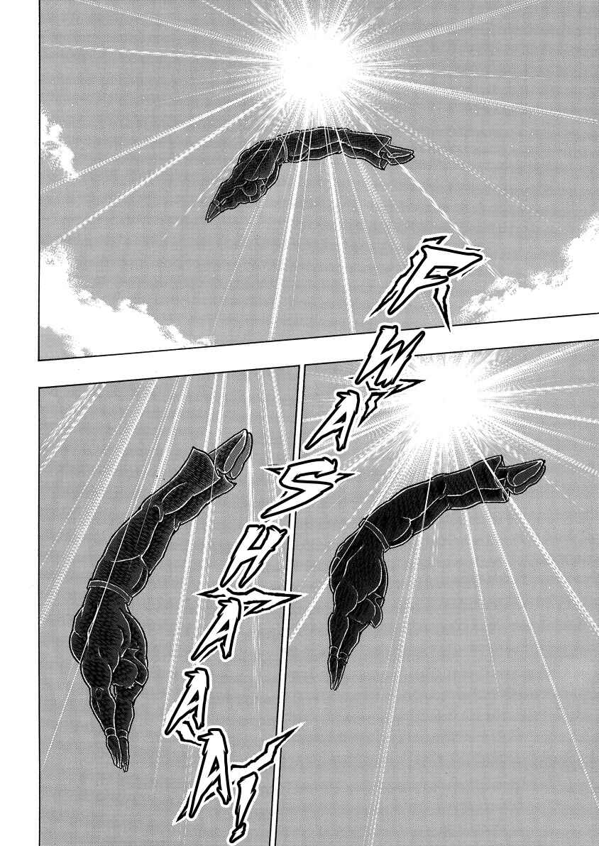 Chapter 855 - Page 13