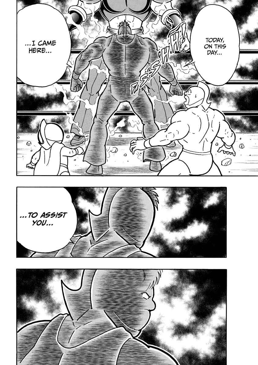 Chapter 855 - Page 17