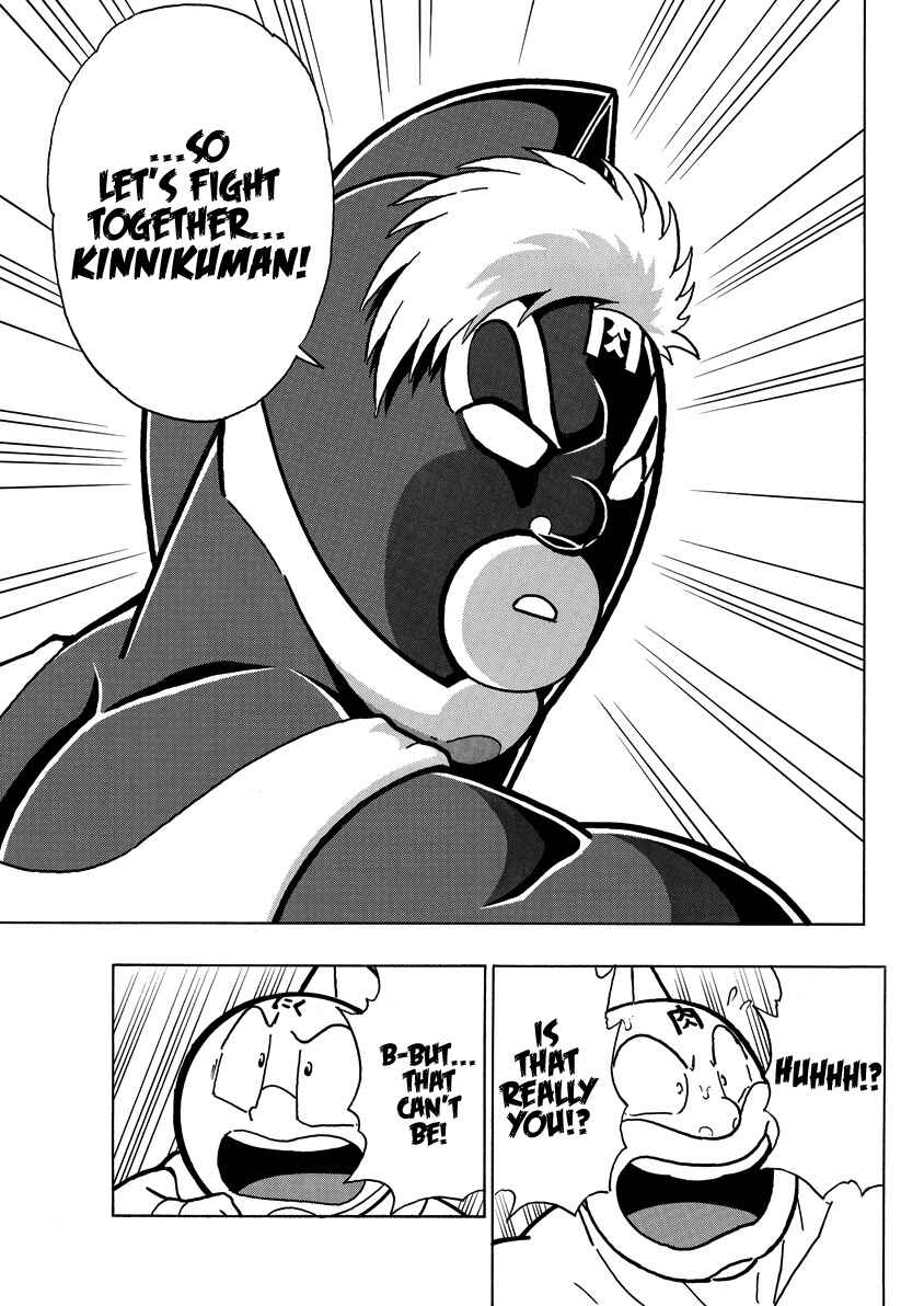 Chapter 855 - Page 18