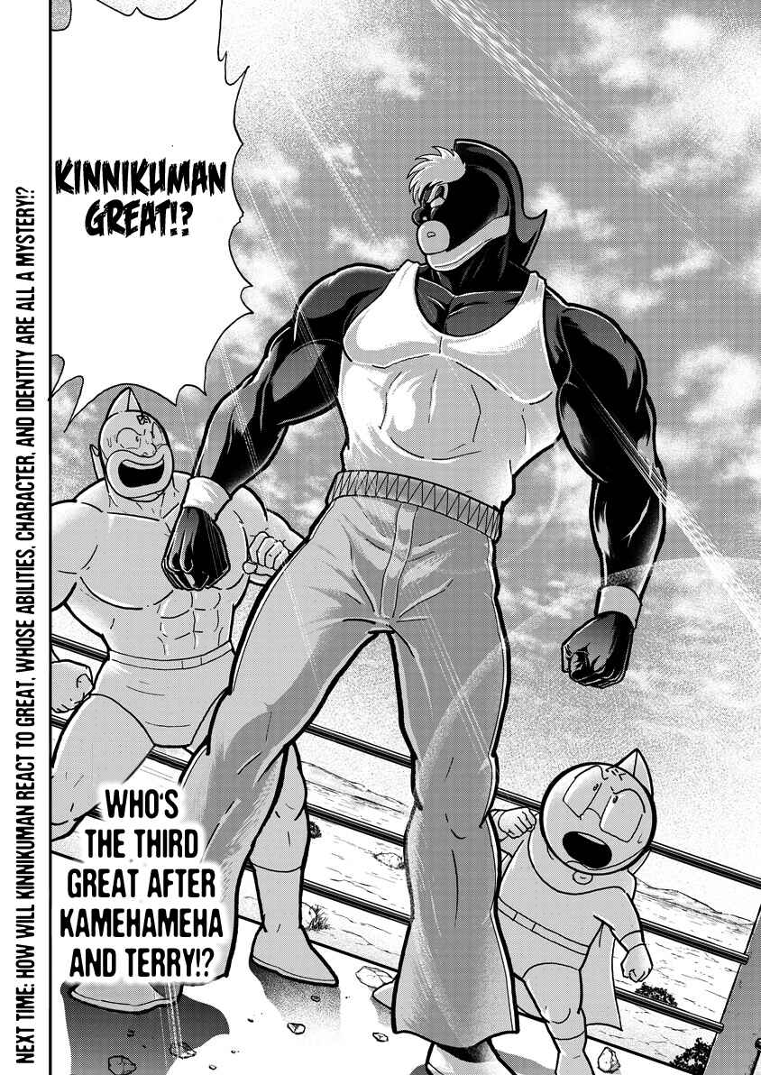 Chapter 855 - Page 19