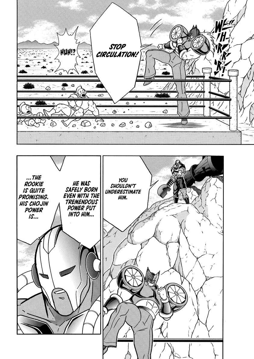 Chapter 855 - Page 7