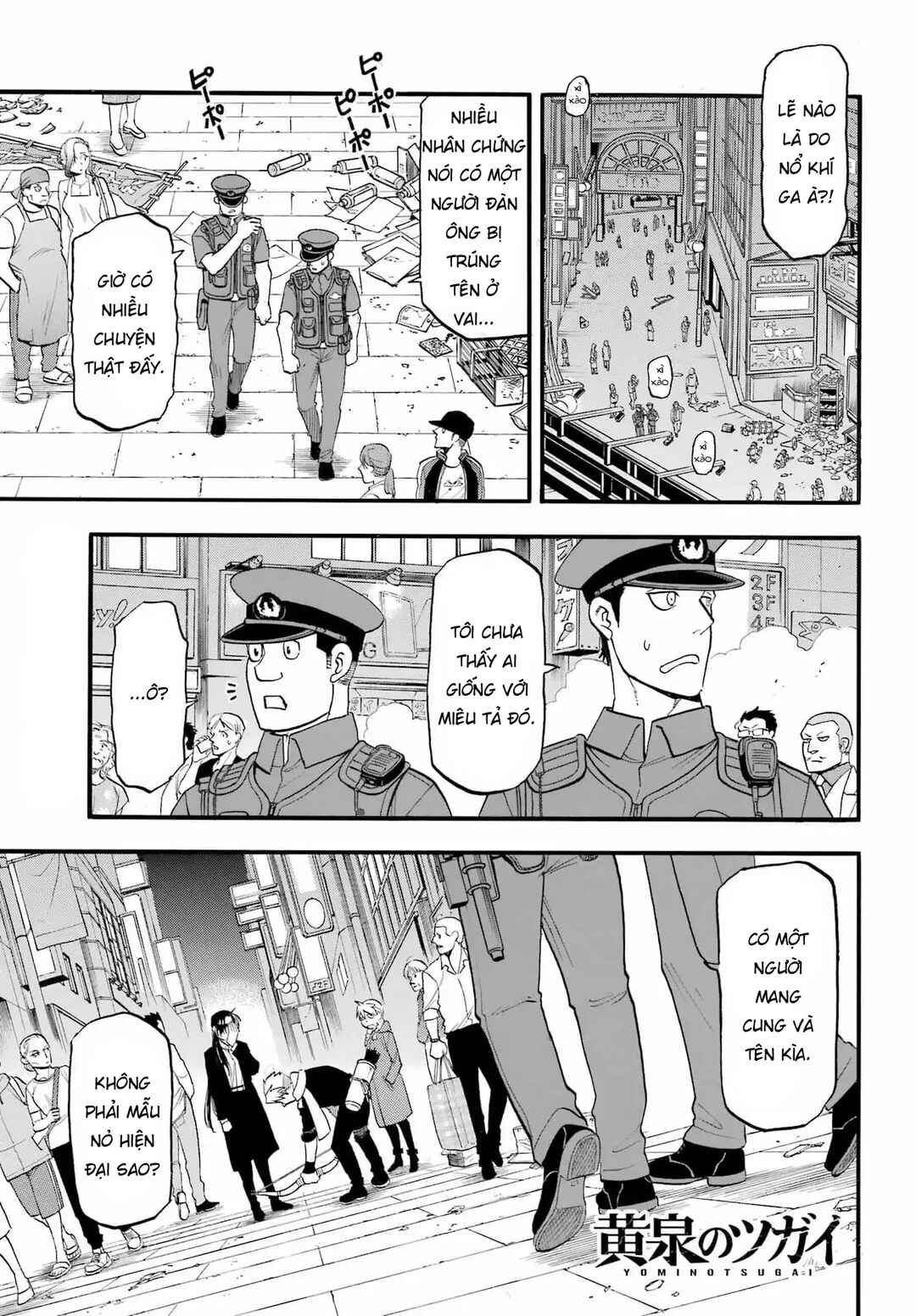 Chapter 48 - Page 1
