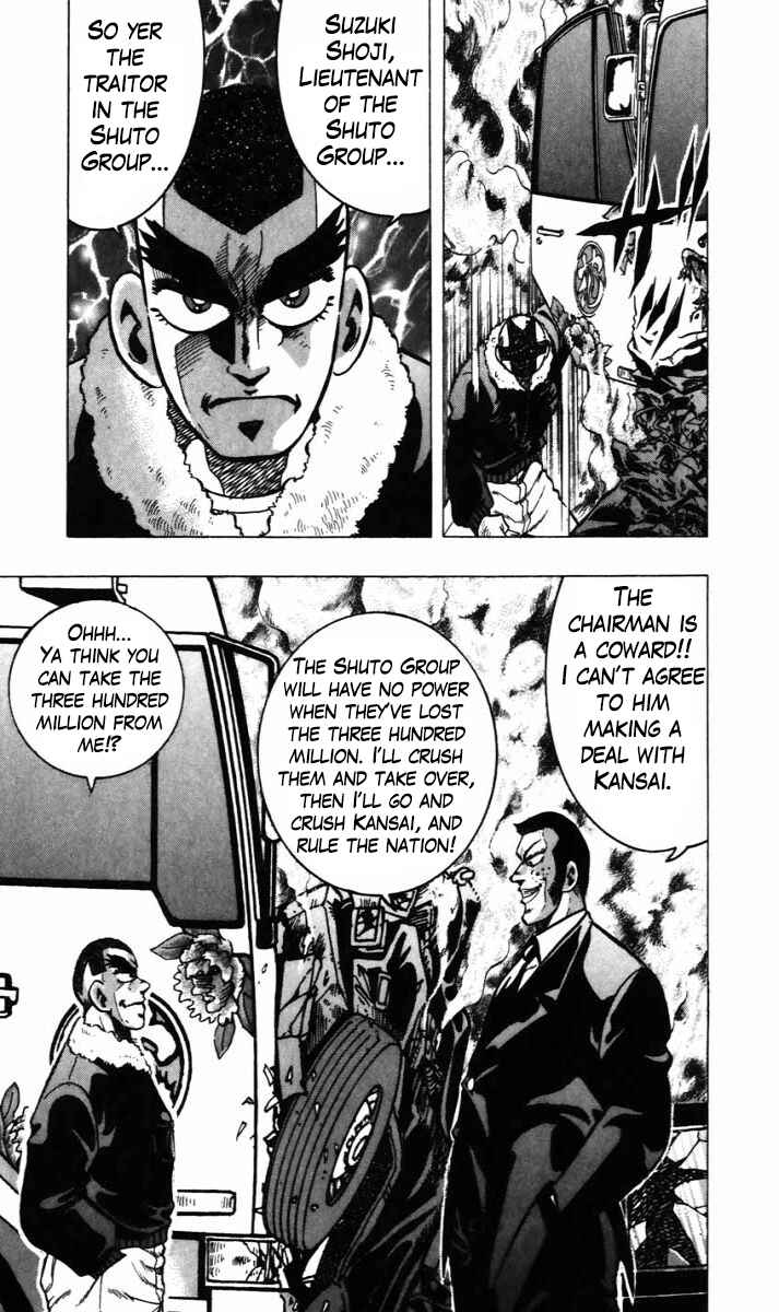 Chapter 12 - Page 3