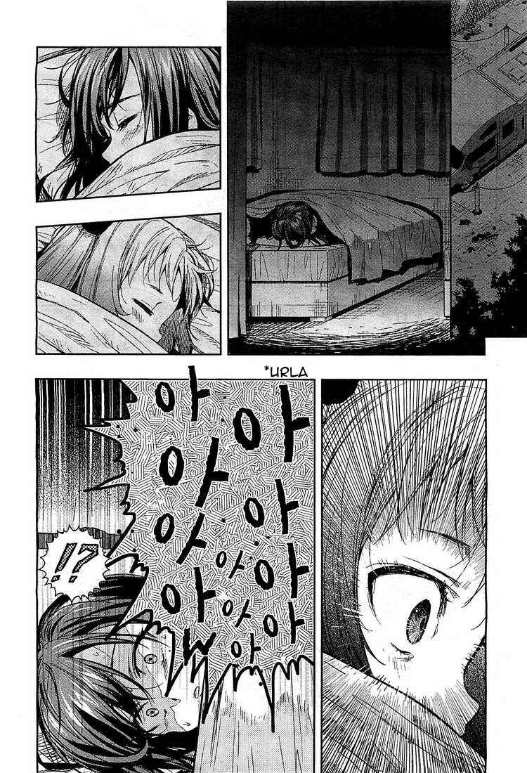 Chapter 36 - Page 15