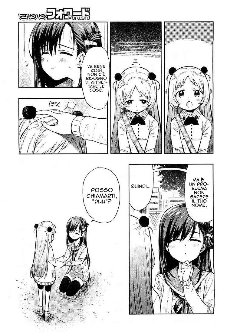 Chapter 36 - Page 4