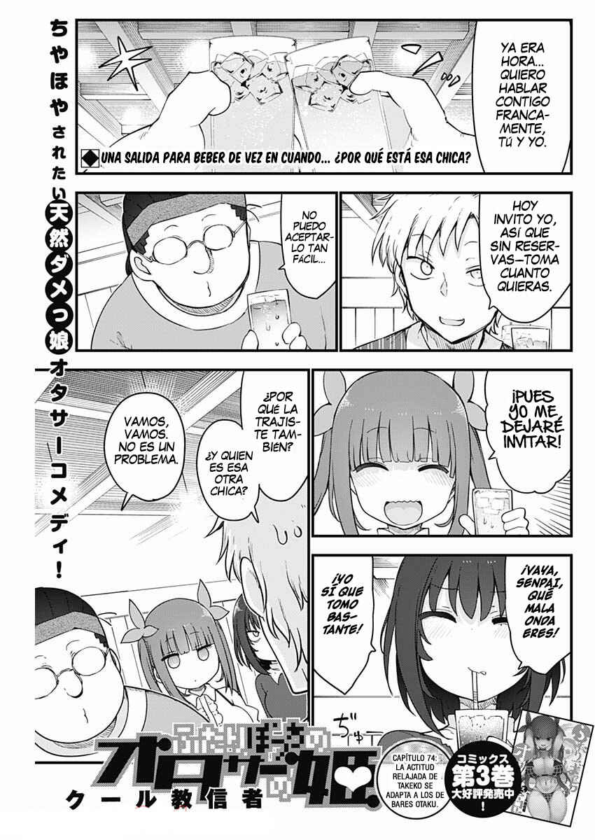Chapter 74 - Page 2