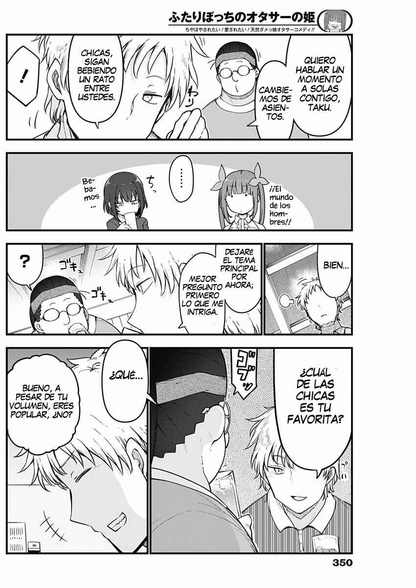 Chapter 74 - Page 3