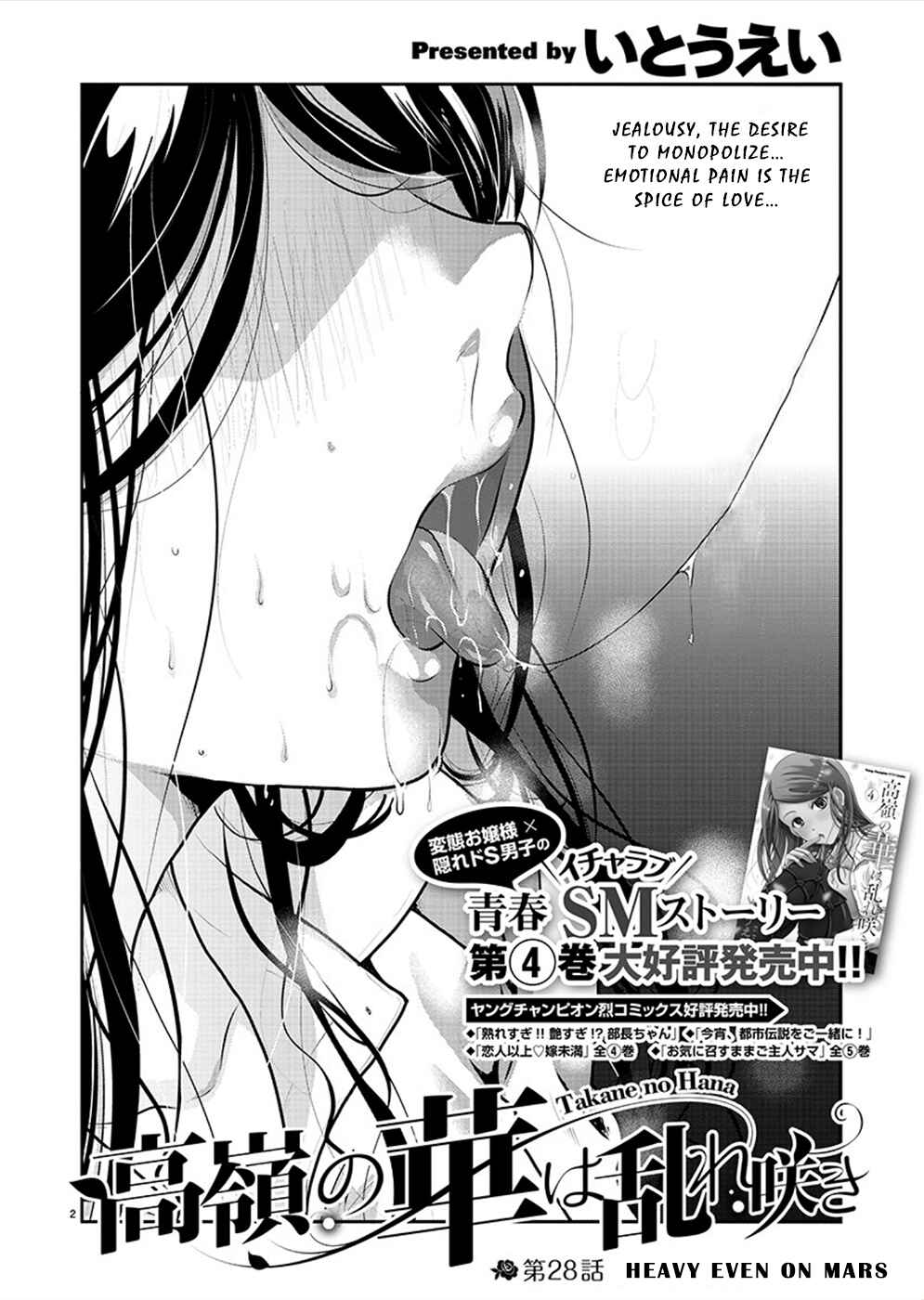Chapter 28 - Page 2