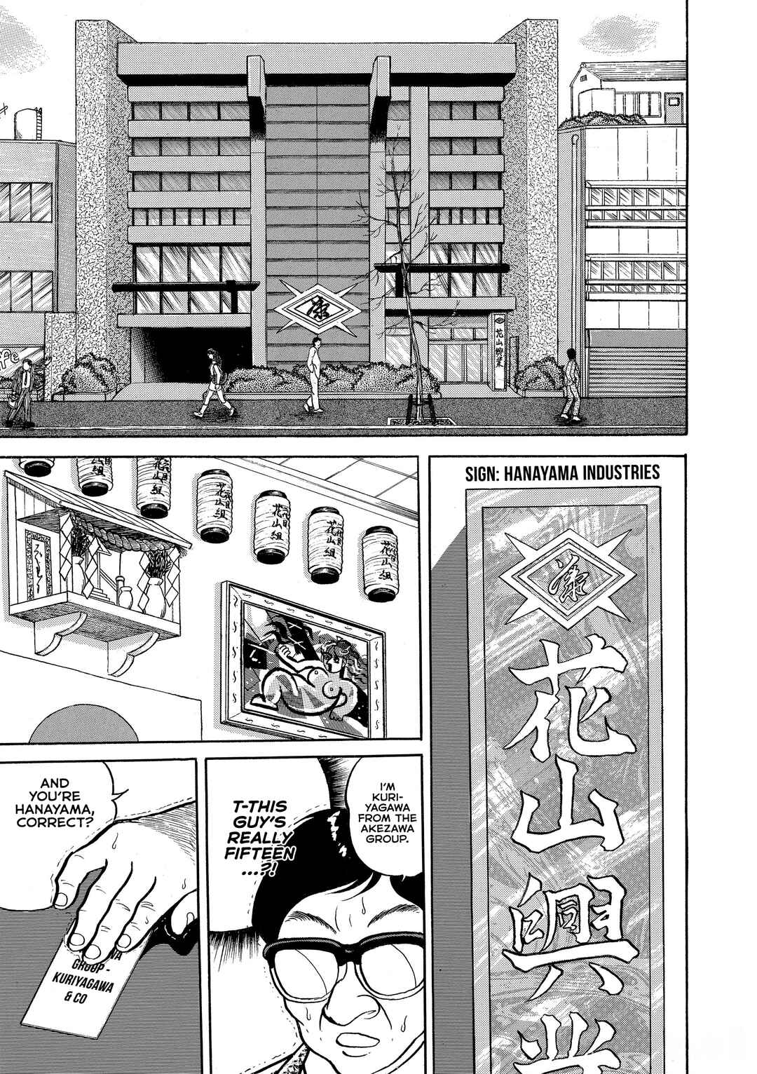 Chapter 82 - Page 21