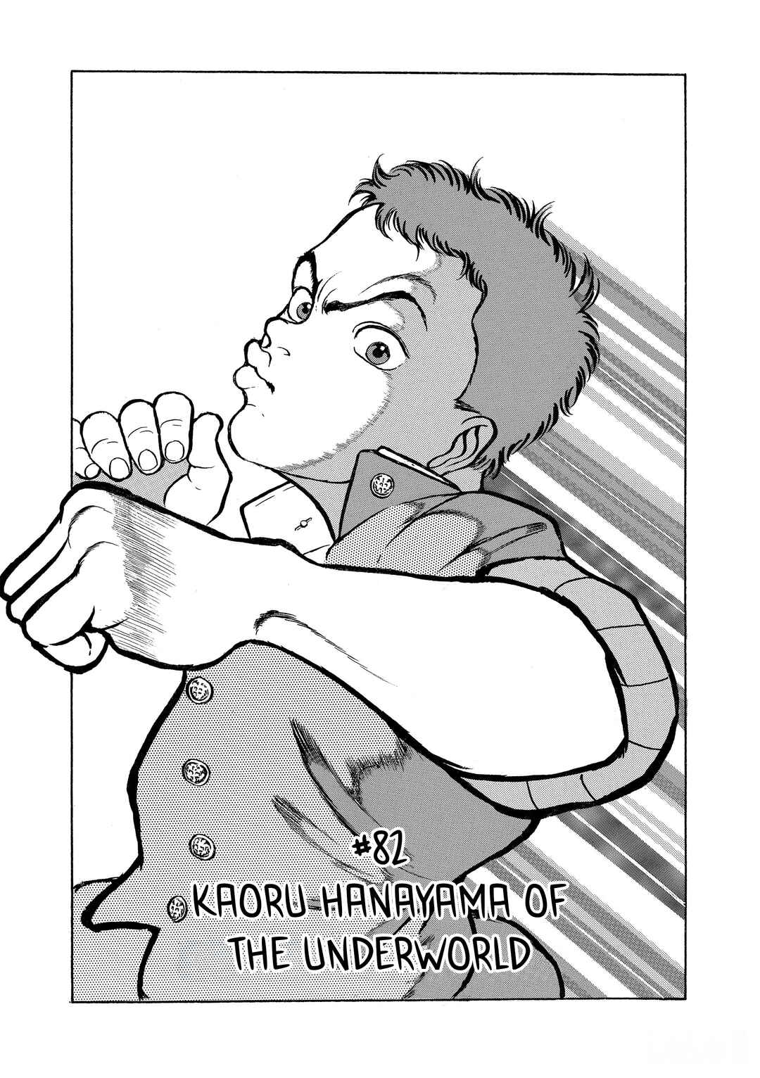 Chapter 82 - Page 3