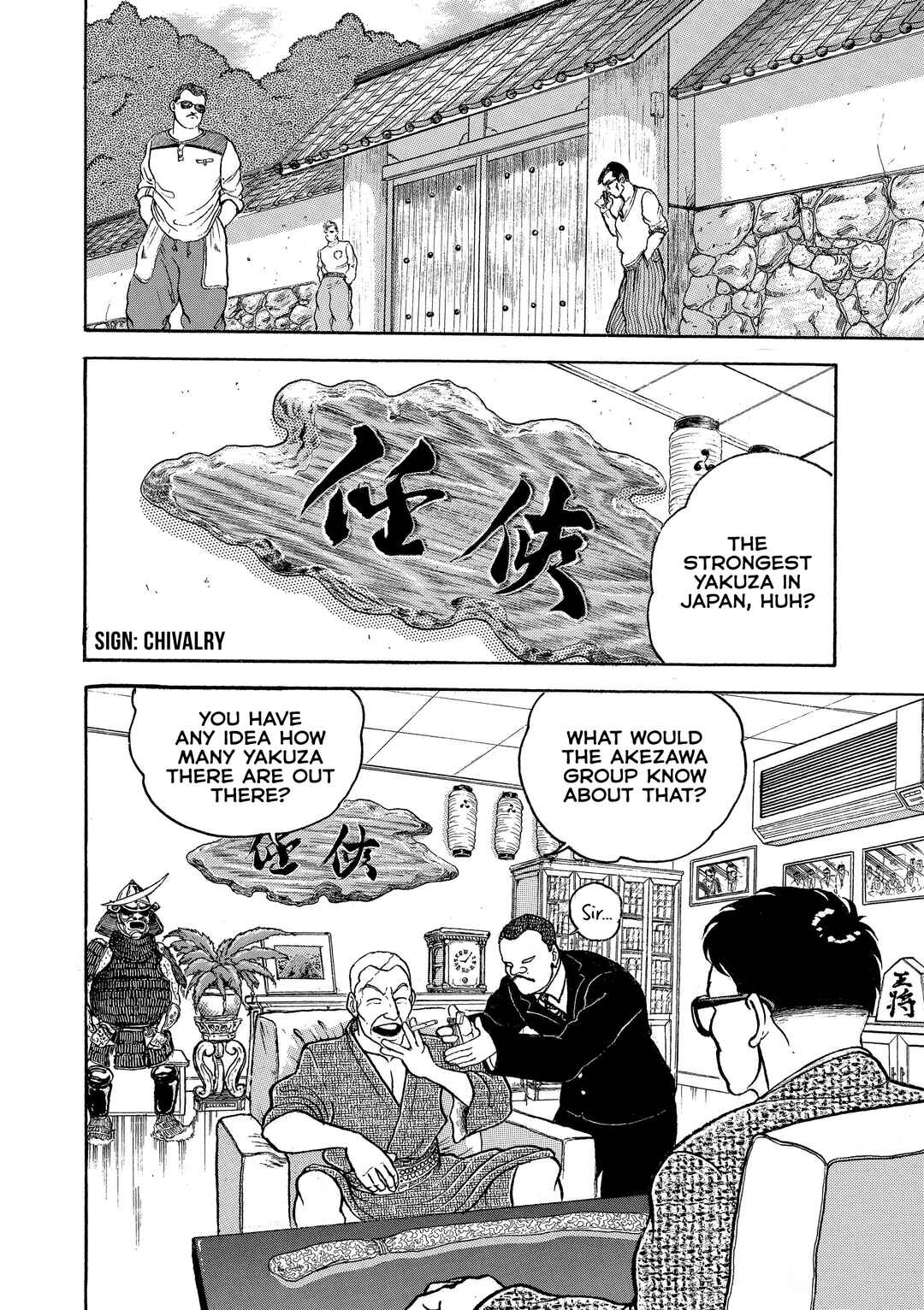 Chapter 82 - Page 4
