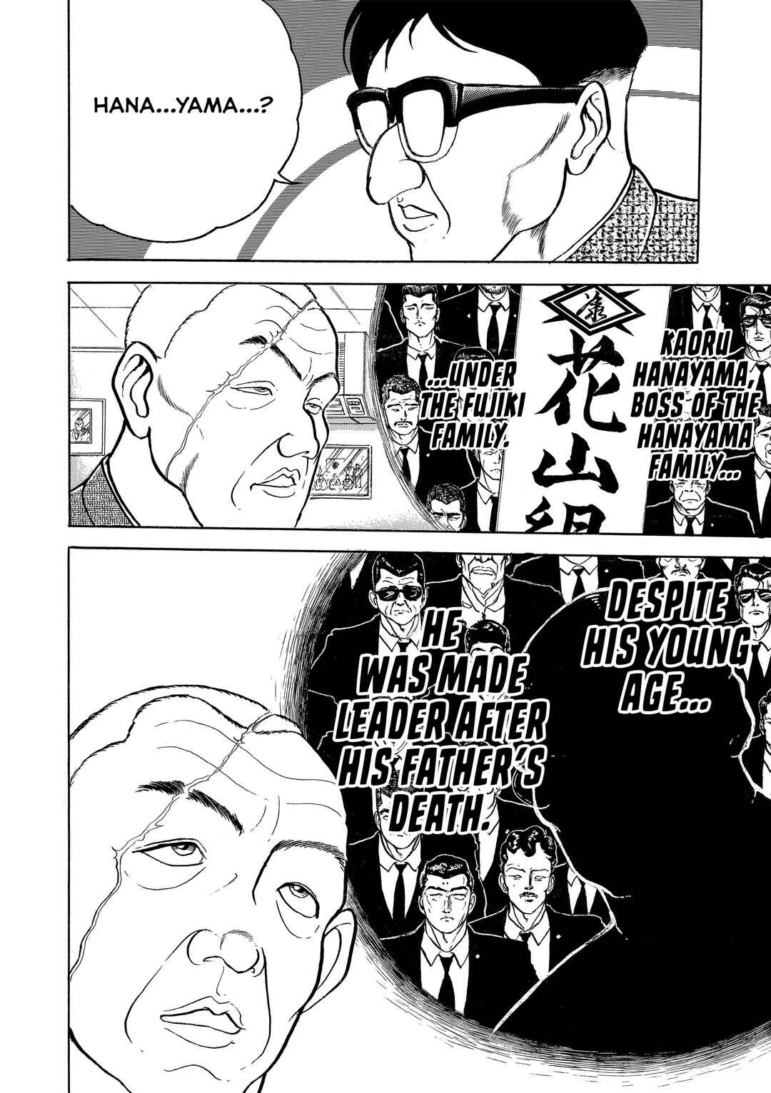 Chapter 82 - Page 8