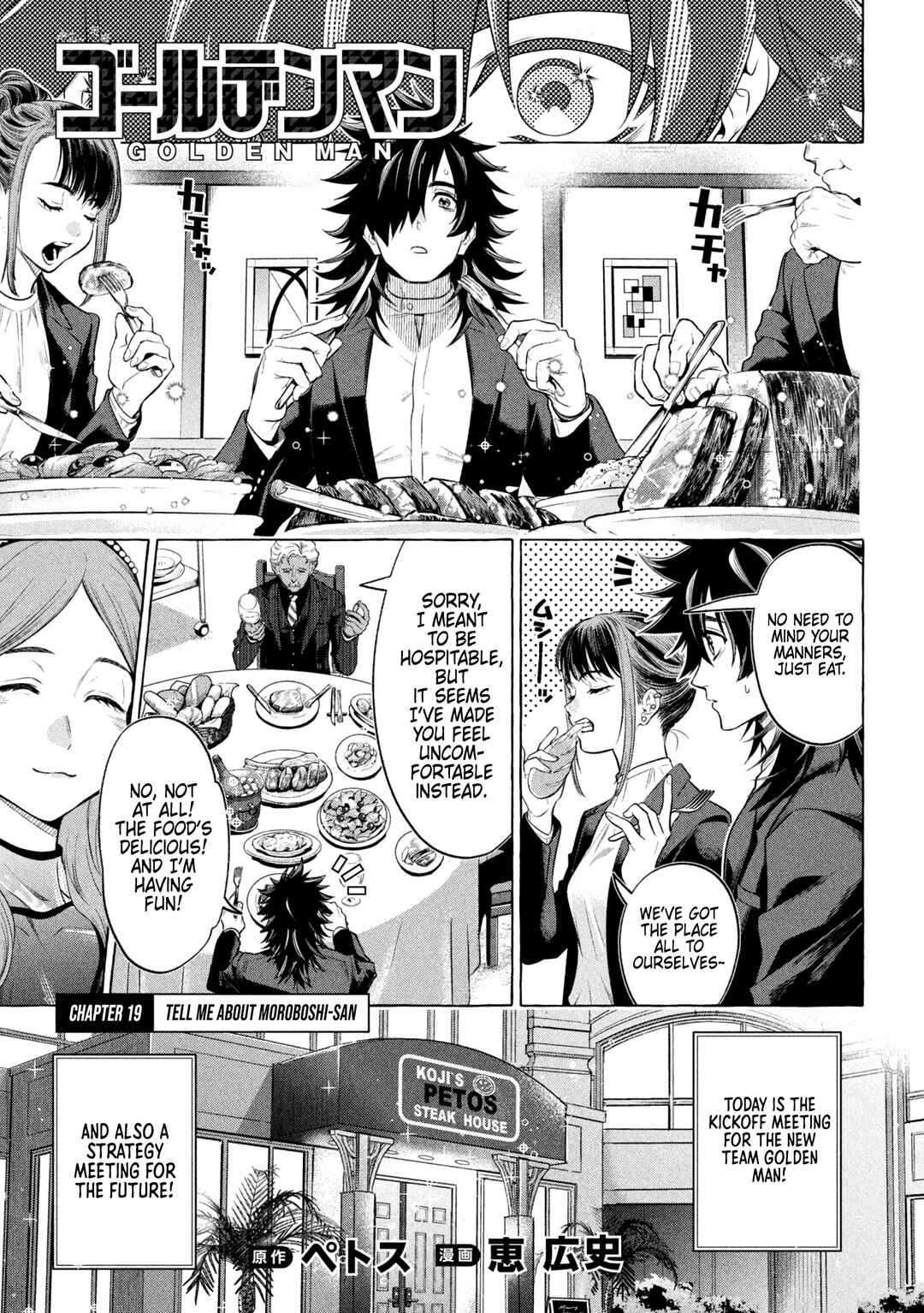 Chapter 19 - Page 1