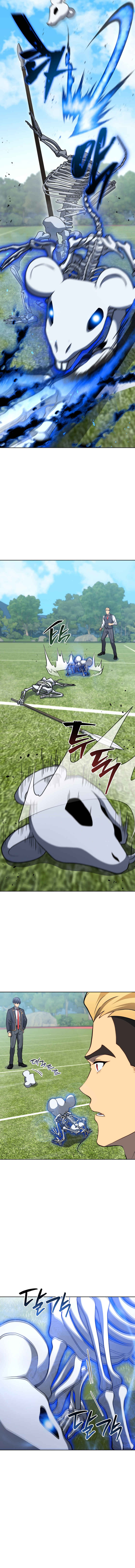 Chapter 197 - Page 5