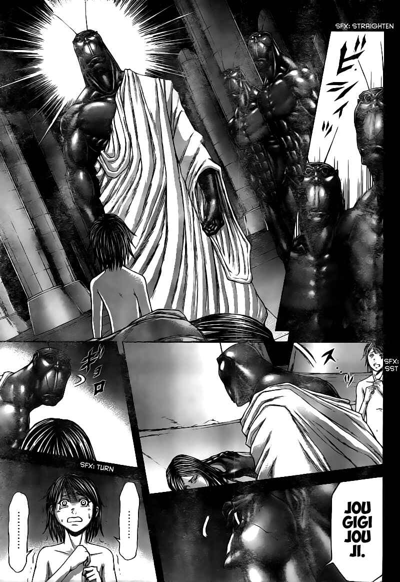 Chapter 185 - Page 5