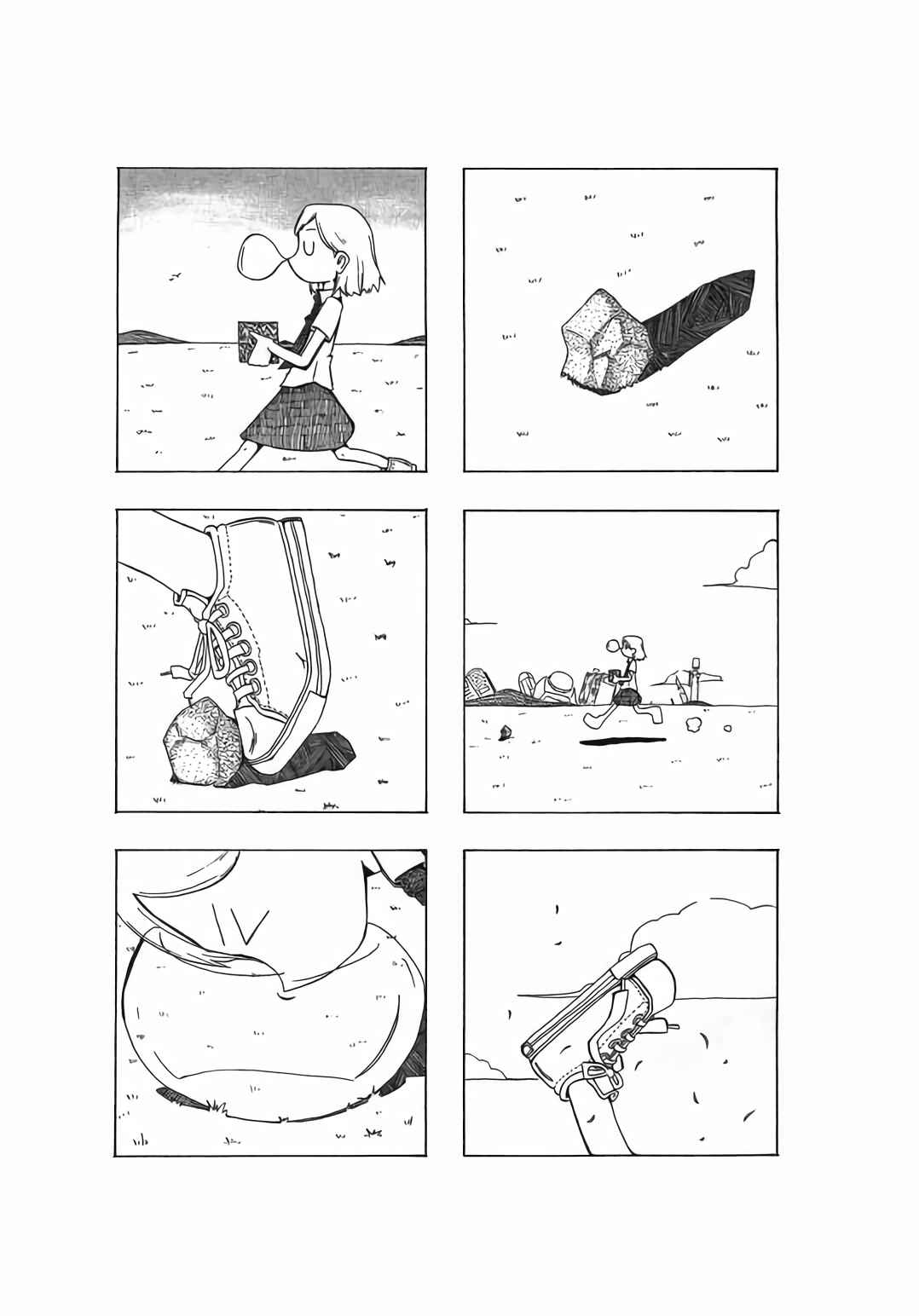 Chapter 1 - Page 4