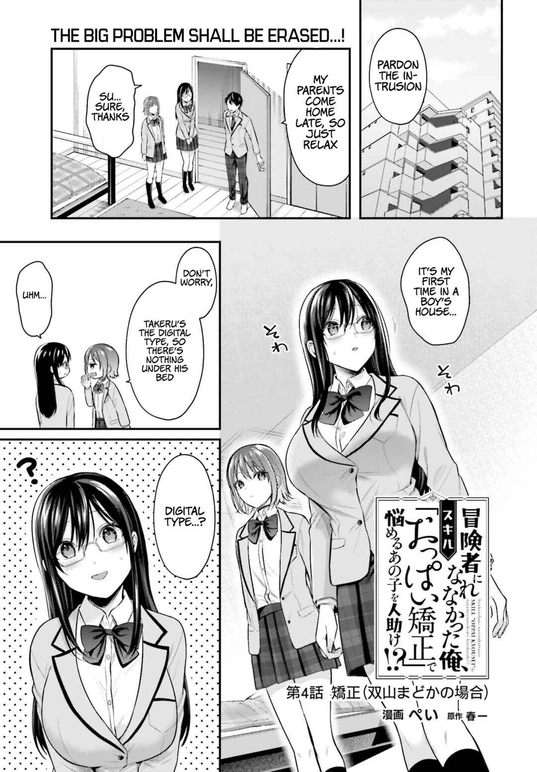 Chapter 4 - Page 2