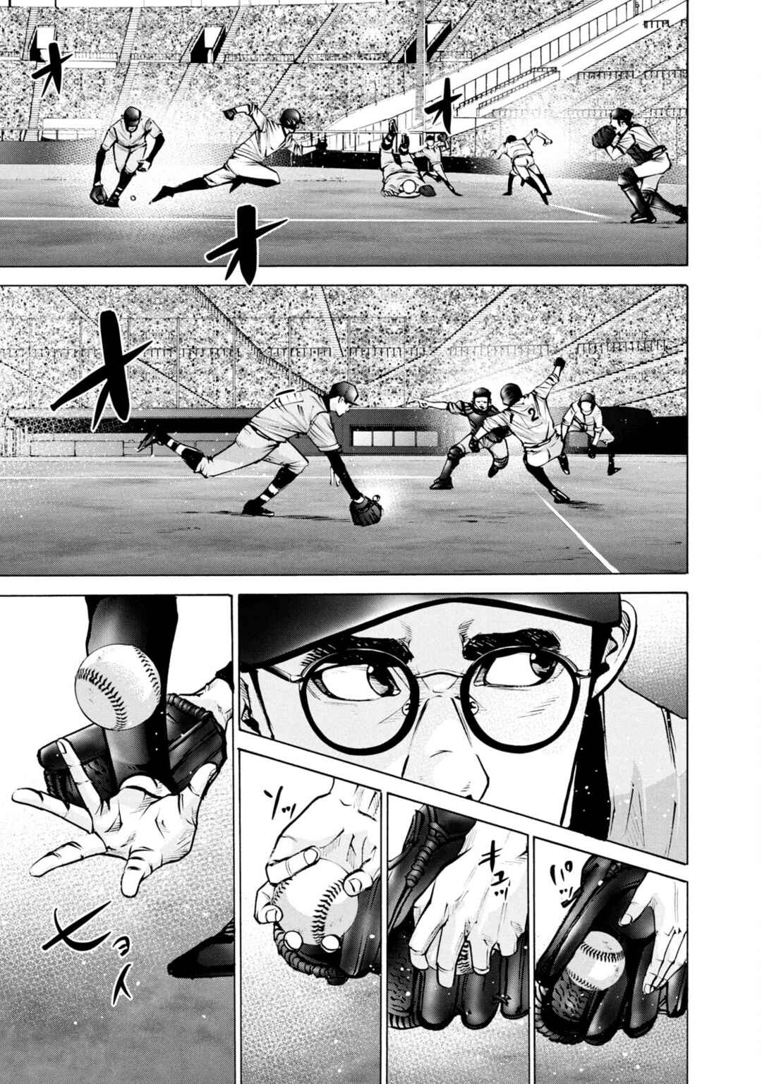 Chapter 259 - Page 13