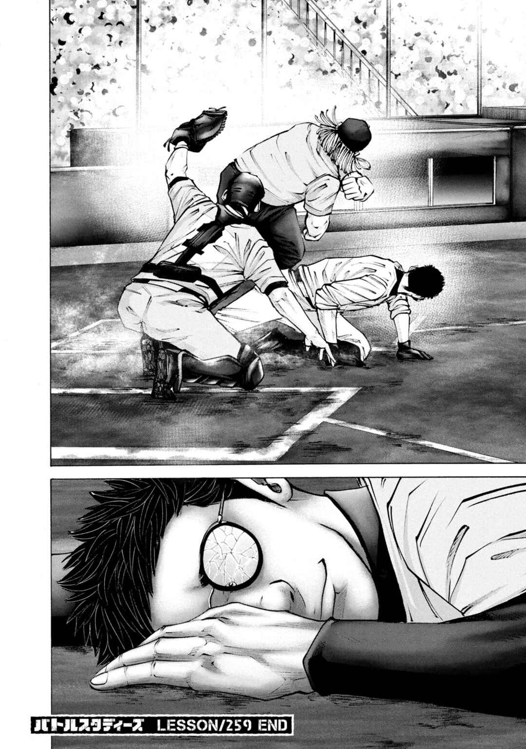 Chapter 259 - Page 17