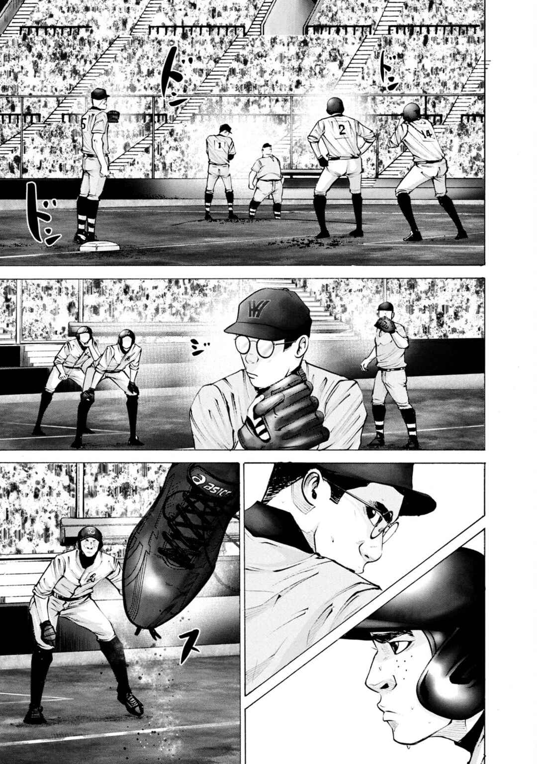 Chapter 259 - Page 5