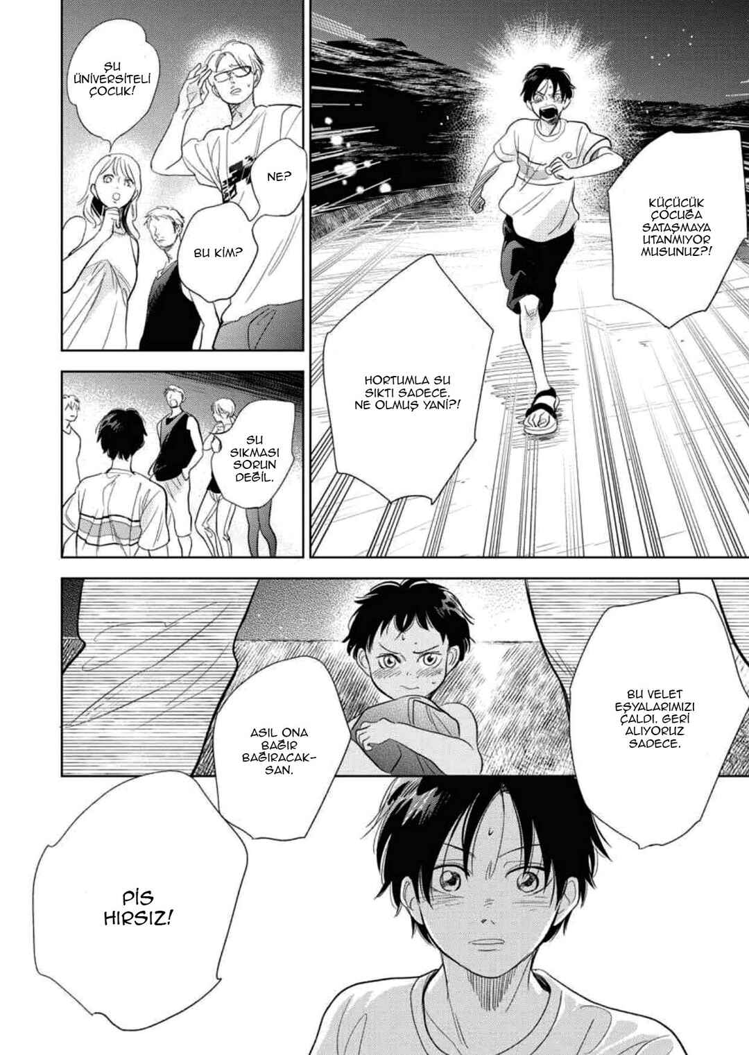 Chapter 29.5 - Page 44