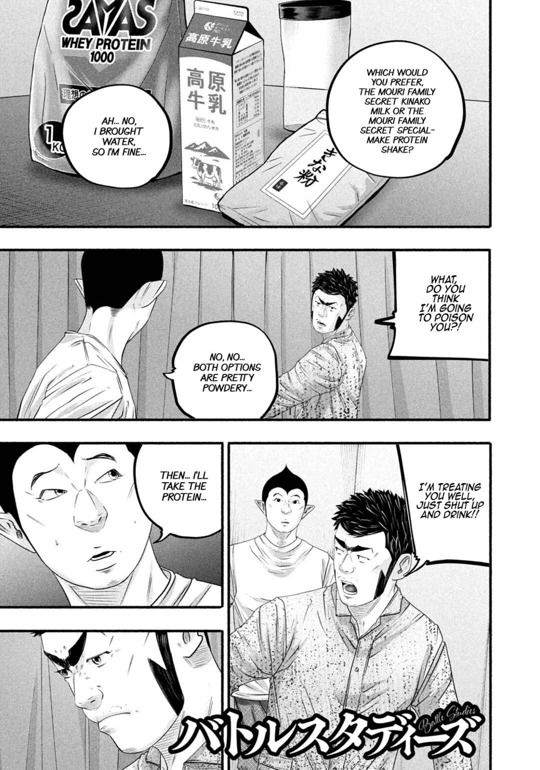 Chapter 488 - Page 1