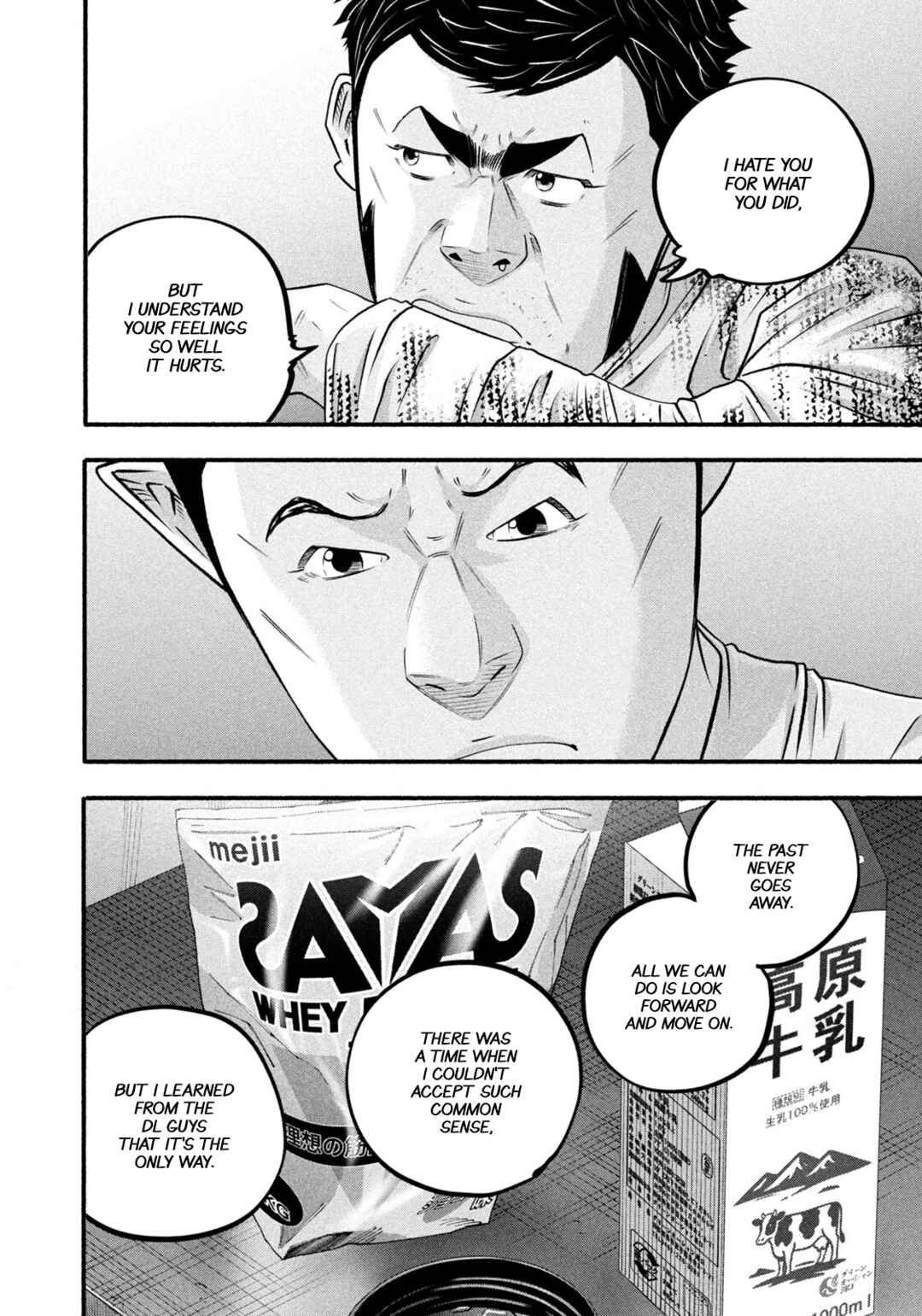 Chapter 488 - Page 12