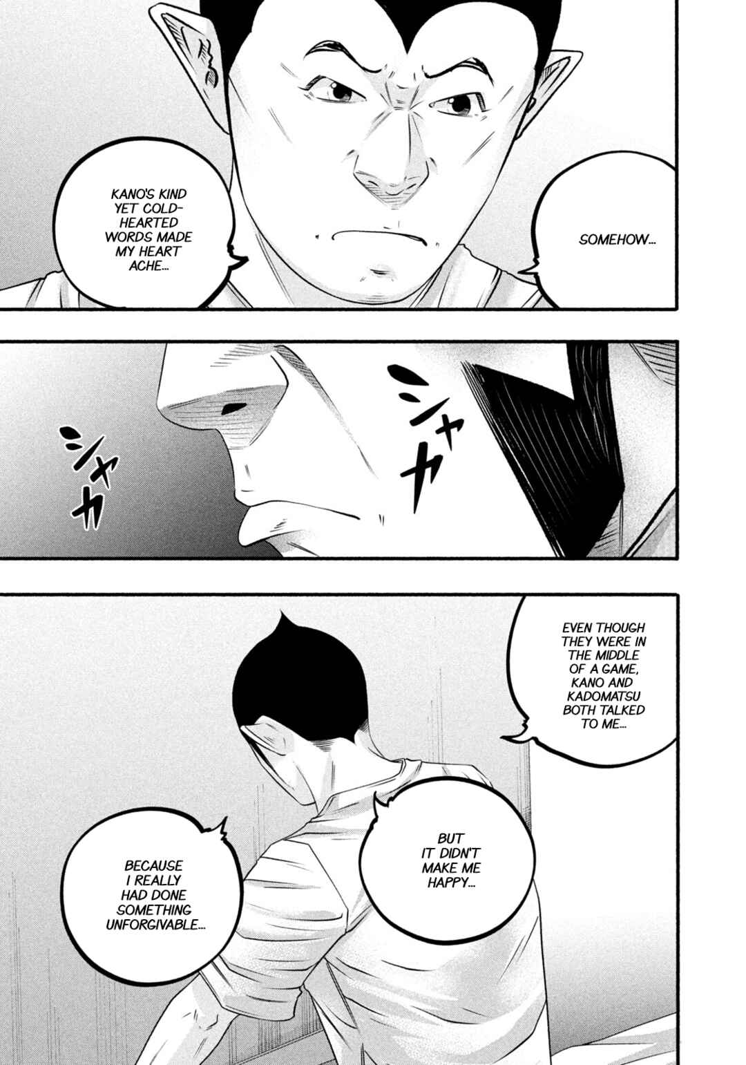 Chapter 488 - Page 5