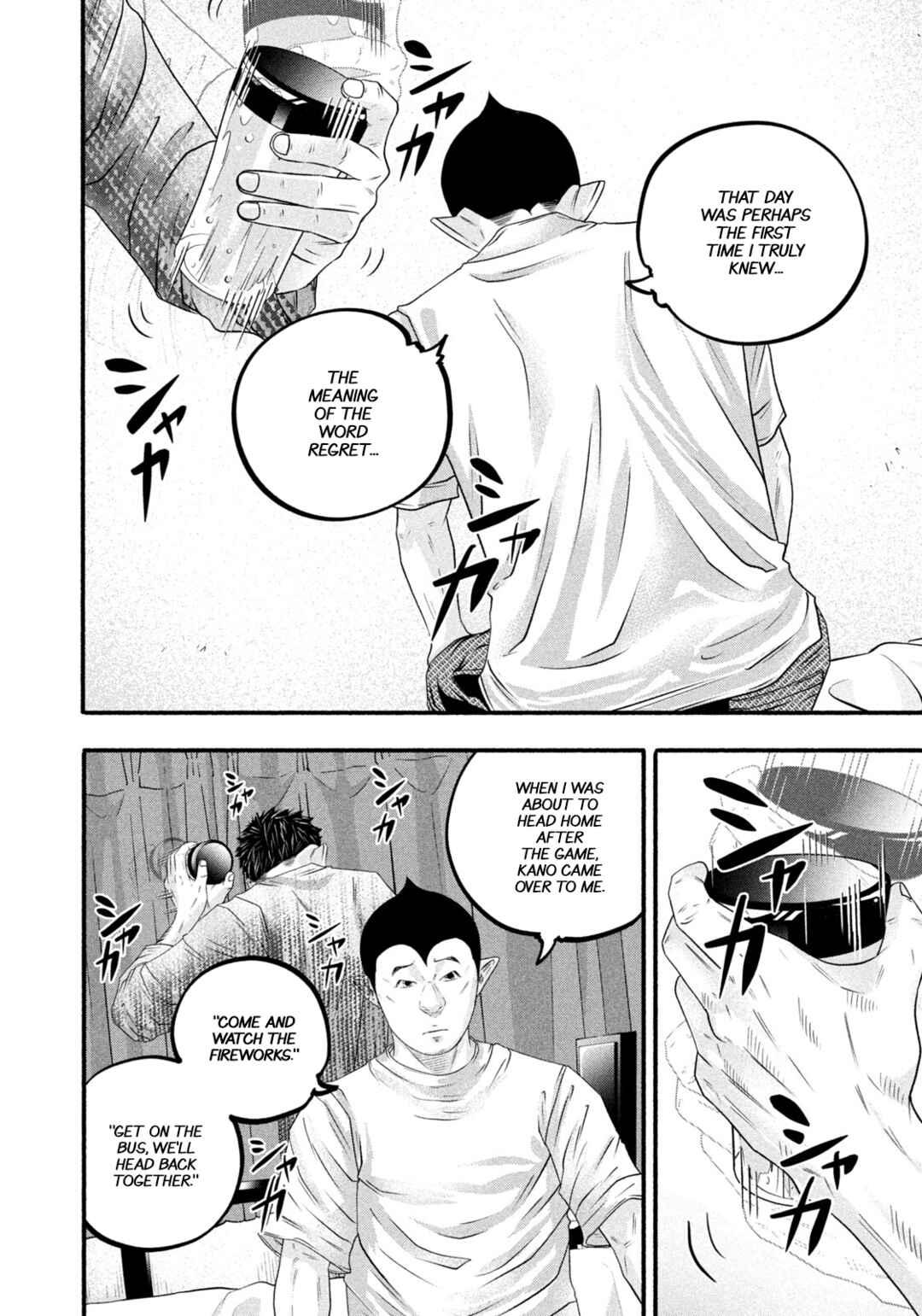Chapter 488 - Page 6